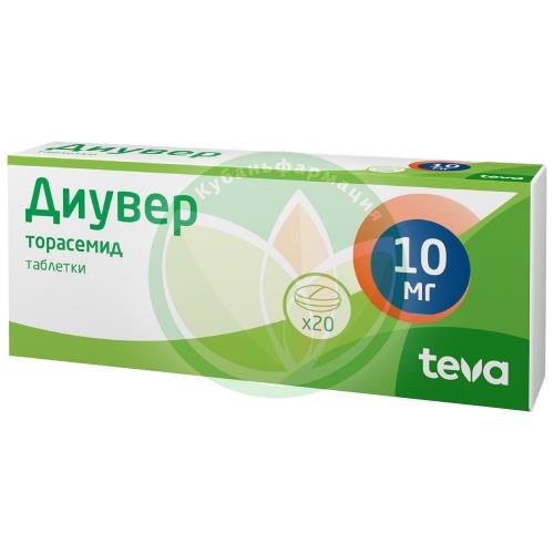 Диувер таблетки 10мг №20 купить в Кавказском районе