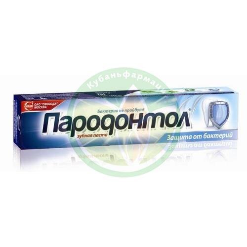 Пародонтол зубная паста 63г/50мл защита от бактерий купить в Приморско-Ахтарском районе