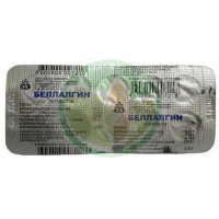 Беллалгин таблетки №10