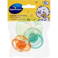 Курносики пустышка силиконовая №2 классич. 6мес +  /арт.13027/