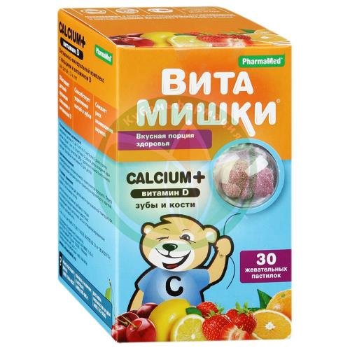 Витамишки кальций + витамин д пастилки жевательные 2,5г №30 купить в Ейске
