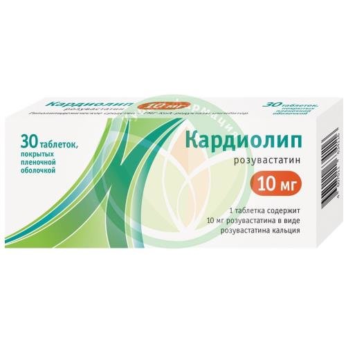 Кардиолип таблетки покрытые пленочной оболочкой 10мг №30 купить в Крымском районе