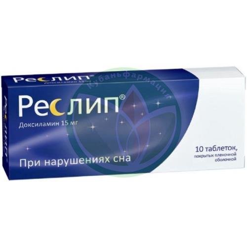 Реслип таблетки покрытые пленочной оболочкой 15мг №10 купить в Выселковском районе