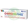 Офломелид мазь для наружного применения 30г