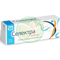 Селектра таблетки покрытые пленочной оболочкой 10мг №28