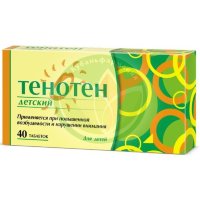 Тенотен детский таблетки для рассасывания №40