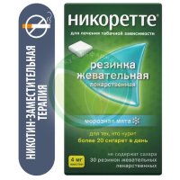 Никоретте резинка жевательная лекарственная 4мг №30 морозная мята