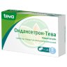 Ондансетрон-тева таблетки покрытые пленочной оболочкой 8мг №10