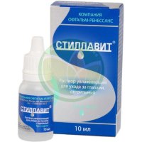 Стиллавит раствор 10мл увлажн. д/ухода за глазами