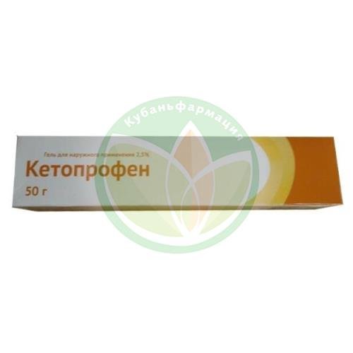 Кетопрофен гель для наружного применения 2,5% 50г купить в Ейске