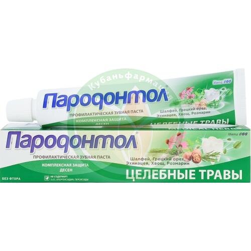 Пародонтол зубная паста 63г/50мл целебные травы купить в Белореченском районе