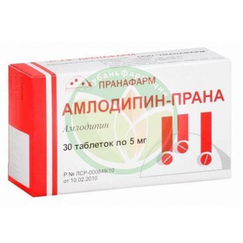 Амлодипин-прана таблетки 5мг №30 купить в Апшеронске