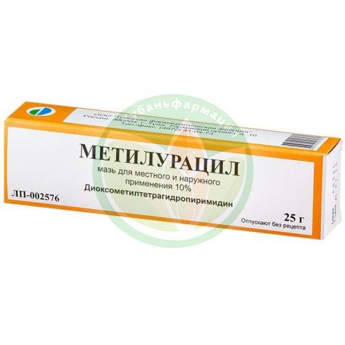 Метилурацил мазь для местного применения 10% 25г купить в Кущевском районе
