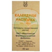 Календулы настойка 25мл