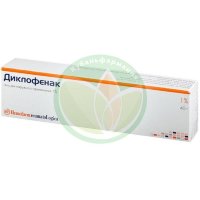 Диклофенак гель для наружного применения 1% 40г
