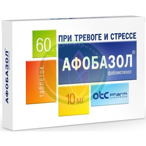 Афобазол таблетки 10мг №60 купить в Щербиновском районе