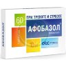 Афобазол таблетки 10мг №60