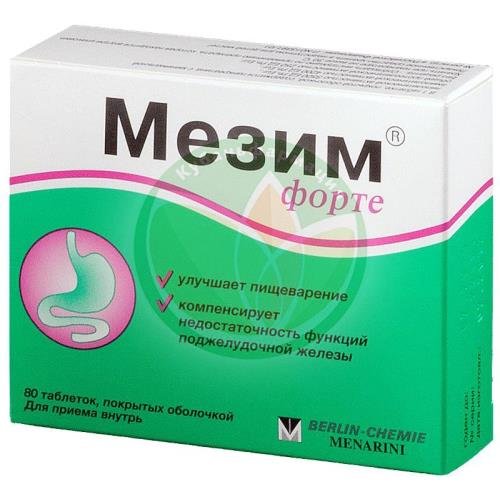Мезим форте таблетки покрытые оболочкой №80 купить в Ейске