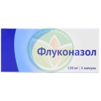 Флуконазол капсулы 150мг №1