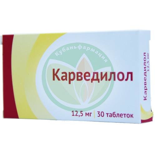 Карведилол таблетки 12.5мг №30 купить в Сочи