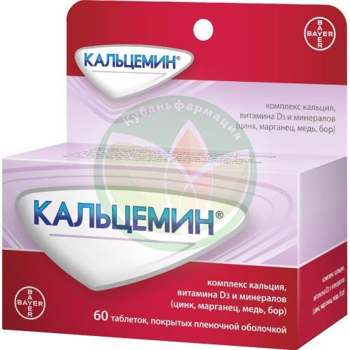Кальцемин таблетки покрытые пленочной оболочкой №60 купить в Крымском районе