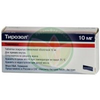 Тирозол таблетки покрытые пленочной оболочкой 10мг №50