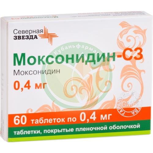 Моксонидин-сз таблетки покрытые пленочной оболочкой 0.4мг №60 купить в Кавказском районе