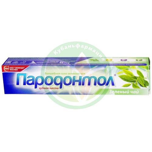 Пародонтол зубная паста 63г/50мл зеленый чай купить в Крыловском районе