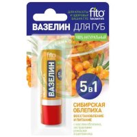 Фитокосметик вазелин для губ 4,5г сибирская облепиха восст. питан. 5в1