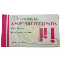 Амлодипин-прана таблетки 10мг №30