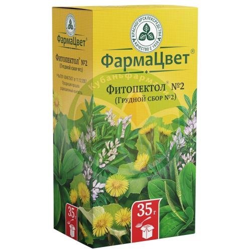 Фитопектол №2 (грудной сбор №2) сбор измельченный 35г купить в Сочи