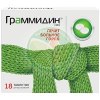 Граммидин нео таблетки для рассасывания 3мг + 1мг №18