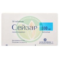 Сейзар таблетки 100мг №30