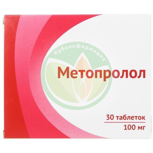 Метопролол таблетки 100мг №30 купить в Крымском районе