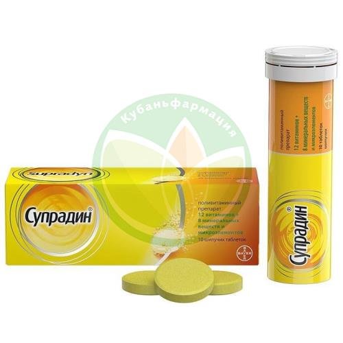 Супрадин таблетки шипучие №10 купить в Краснодаре