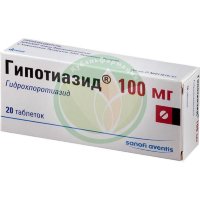 Гипотиазид таблетки 100мг №20