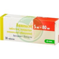 Вамлосет таблетки покрытые пленочной оболочкой 5мг + 80мг №30
