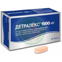 Детралекс таблетки покрытые пленочной оболочкой 1000мг №30
