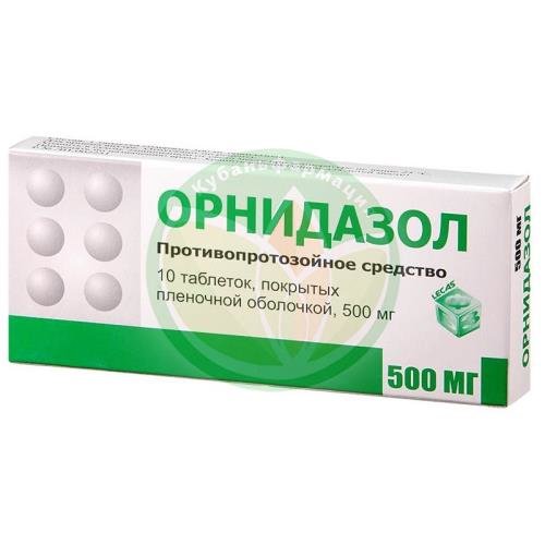 Орнидазол таблетки покрытые пленочной оболочкой 500мг №10 купить в Апшеронске