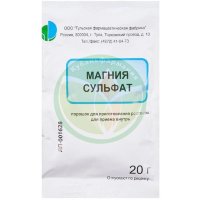 Магния сульфат порошок для приготовления раствора для приема внутрь 20г №1