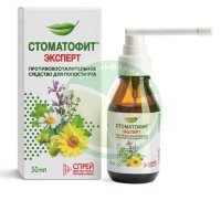 Стоматофит эксперт спрей для местного применения 50мл в комплекте с распылительной насадкой