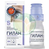 Гилан ультра комфорт раствор увлажняющий офтальмологический 0.3% 10мл №1