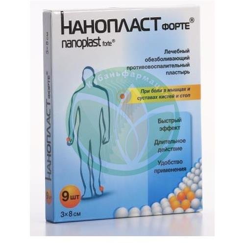 Нанопласт форте пластырь №9 обезбол. 3х8см купить в Ейске