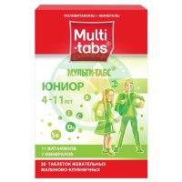 Мульти-табс юниор таблетки жевательные №30 малина + клубника