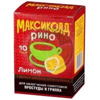 Максиколд рино порошок для приготовления раствора для приема внутрь 15г №10 лимон