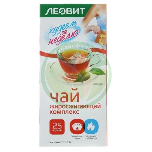 Леовит худеем за неделю чай 2г №25 жиросжиг. комплекс купить в Брюховецком районе