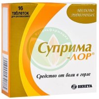 Суприма-лор таблетки для рассасывания №16 мед + лимон