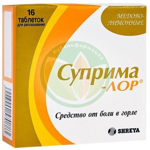 Суприма-лор таблетки для рассасывания №16 мед + лимон купить в Армавире