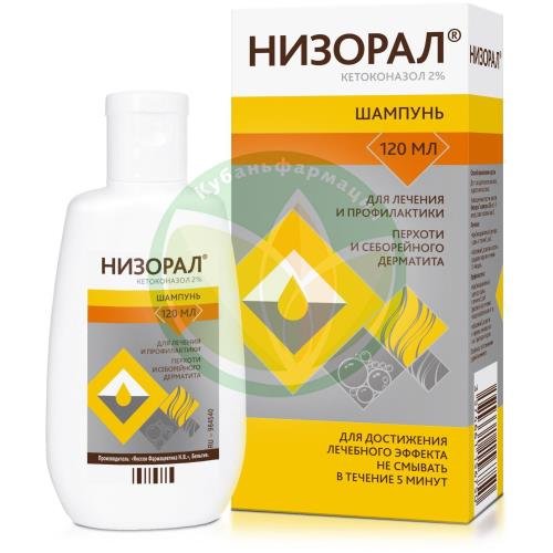 Низорал шампунь лекарственный 2% 120мл купить в Кавказском районе