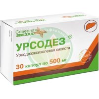 Урсодез капсулы 500мг №30
